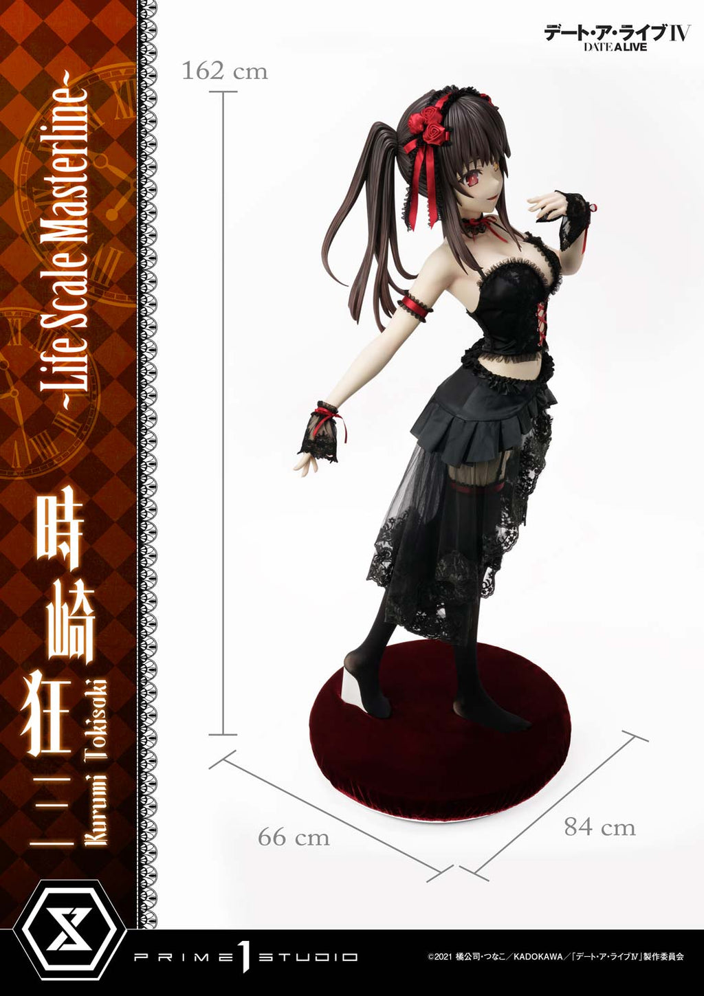 Date A Live: Kurumi Tokisaki Life Size Figure