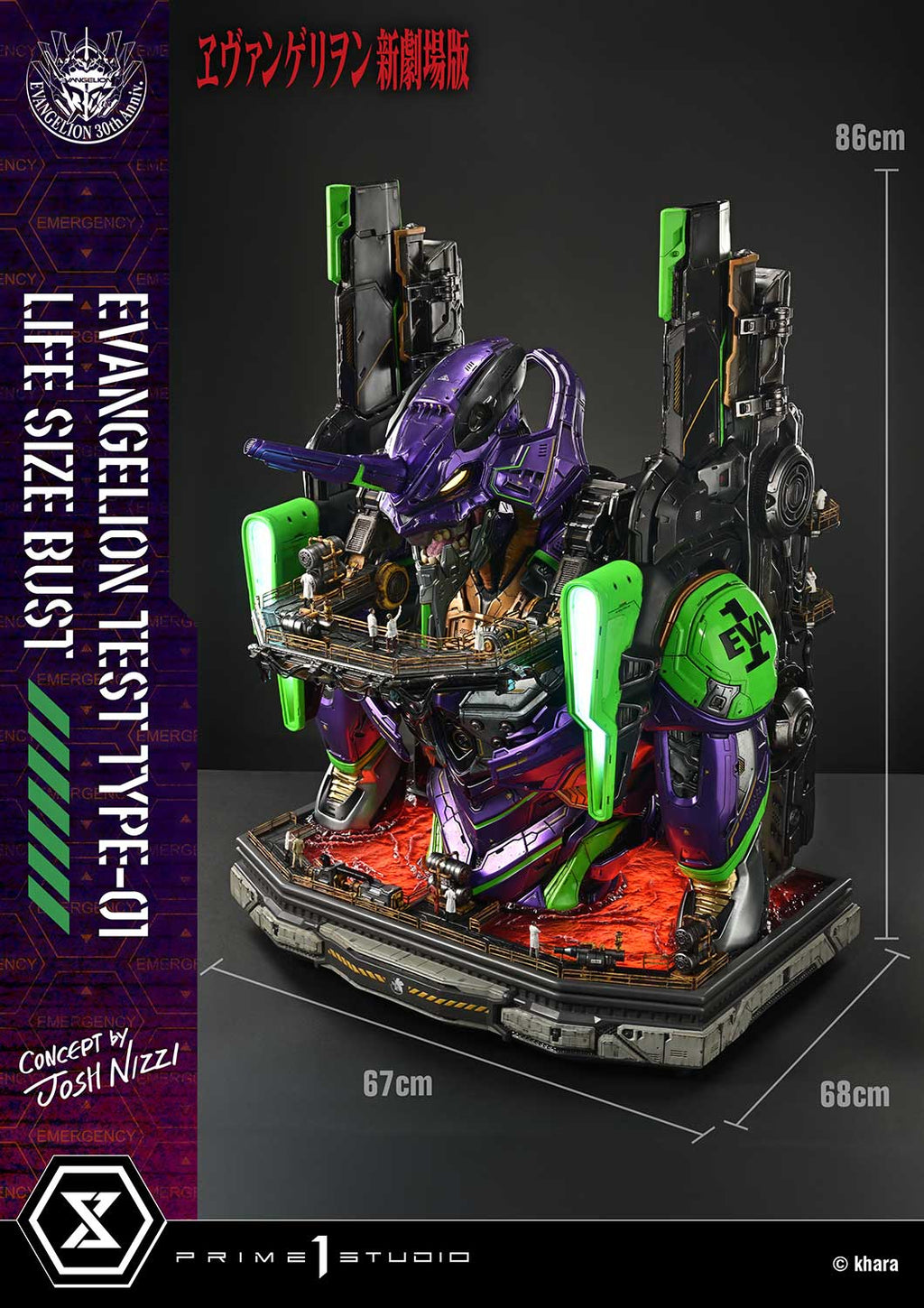 Evangelion: Test Type-01 (Concept By Josh Nizzi) Bonus Version Bust