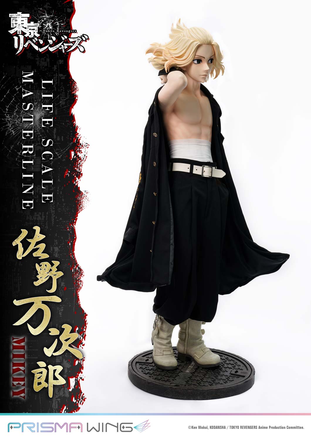 Tokyo Revengers: Manjiro Sano WL