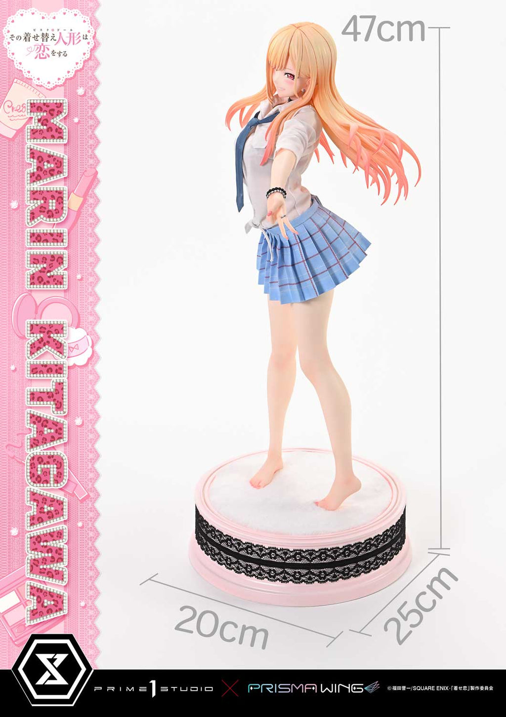 My Dress-Up Darling: Marin Kitagawa