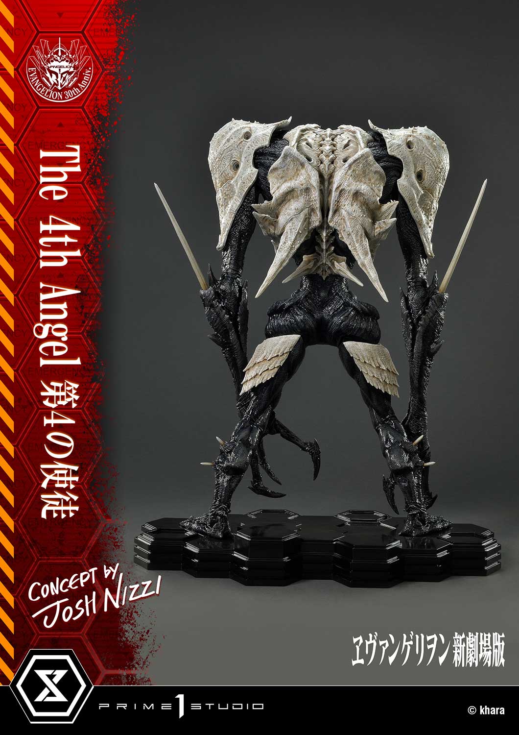Rebuild of Evangelion: The 4th Angel (Concept By Josh Nizzi)