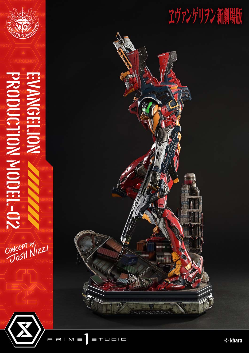 Evangelion: Evangelion Production Model-02 (Concept by Josh Nizzi)