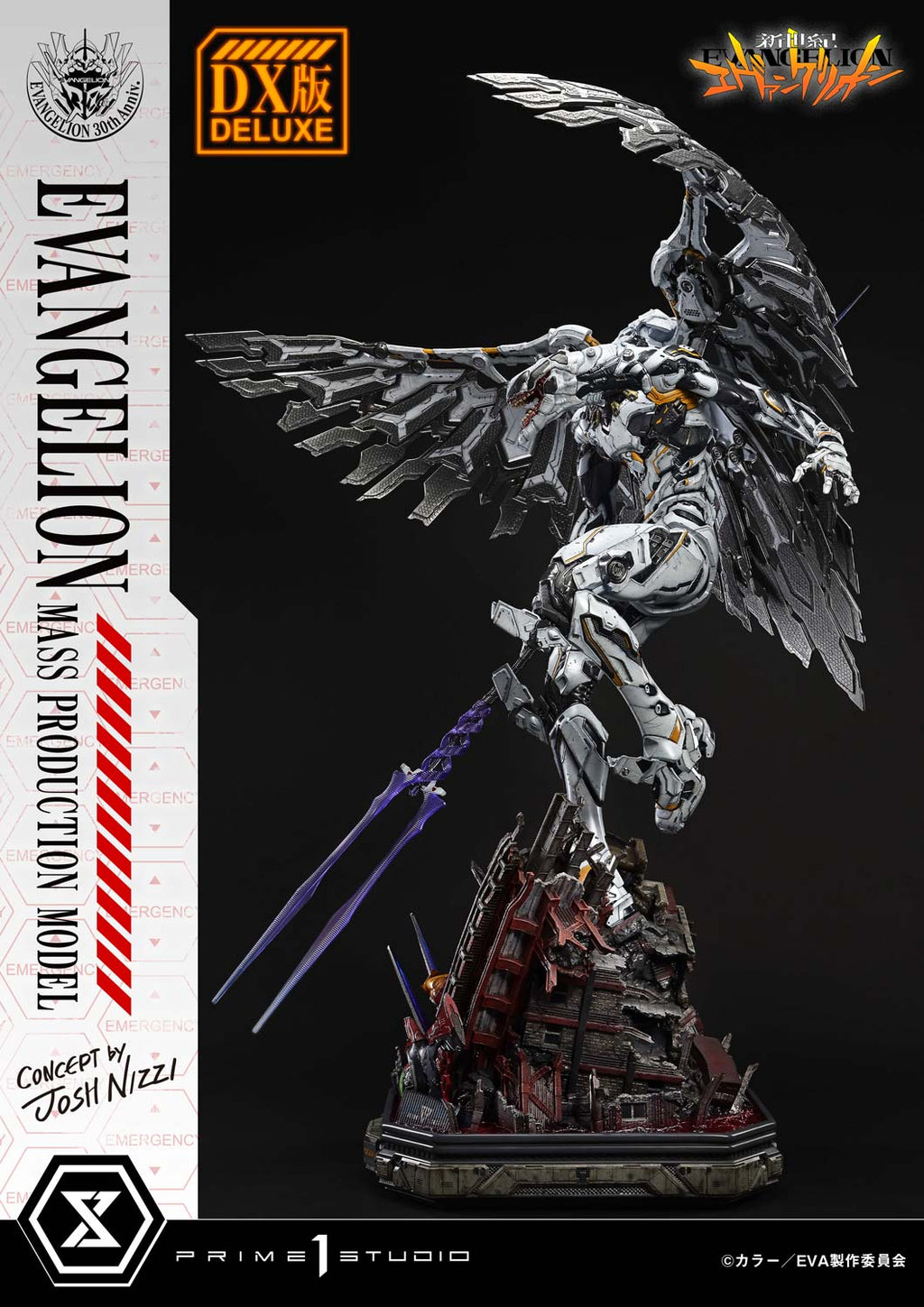 Neon Genesis Evangelion The End of Evangelion: Mass Production Model (Concept by Josh Nizzi) Deluxe Version