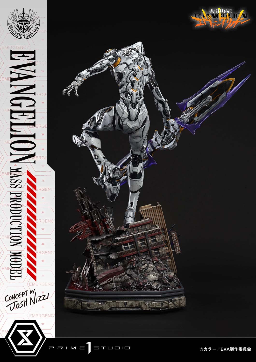 Neon Genesis Evangelion The End of Evangelion: Mass Production Model (Concept by Josh Nizzi)