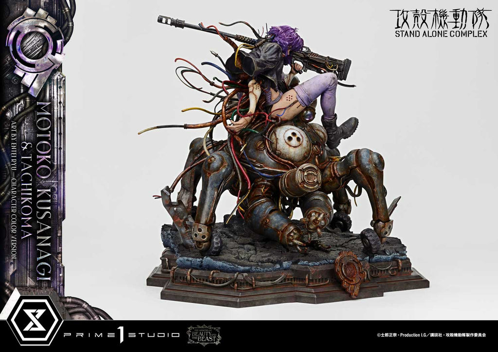 Ghost in the Shell Stand Alone Complex: Motoko Kusanagi & Tachikoma by Entei Ryu Color Version