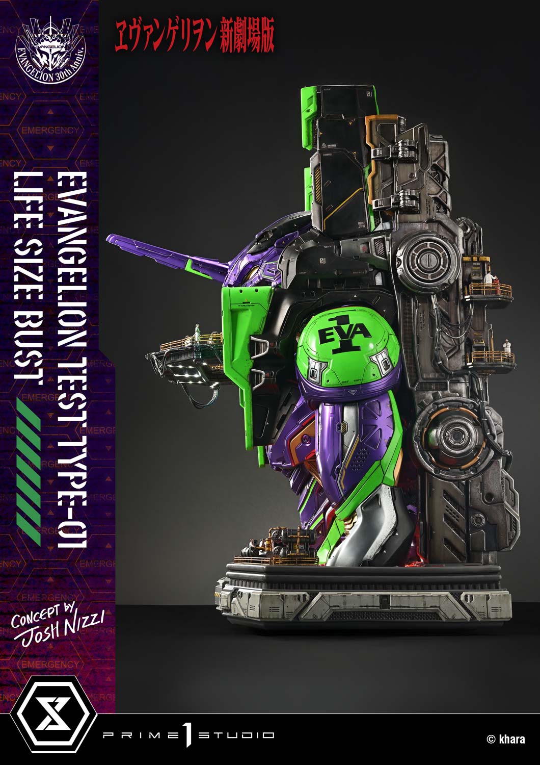 Evangelion: Test Type-01 (Concept By Josh Nizzi) Bonus Version Bust