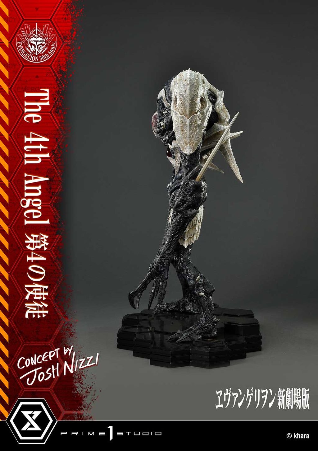 Rebuild of Evangelion: The 4th Angel (Concept By Josh Nizzi)