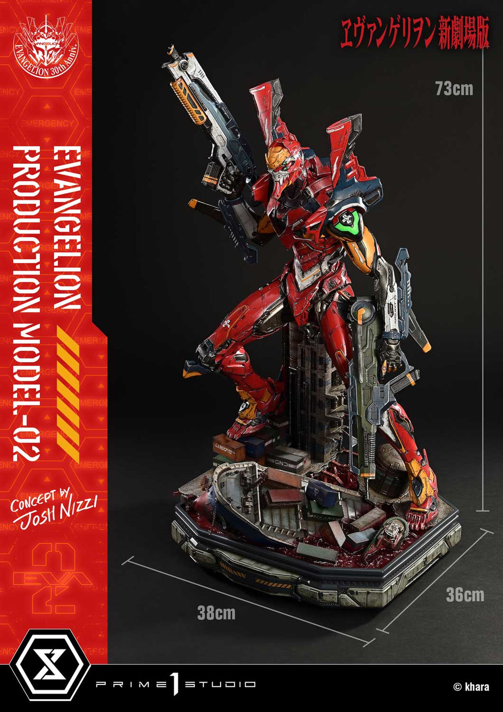 Evangelion: Evangelion Production Model-02 (Concept by Josh Nizzi) Deluxe Version