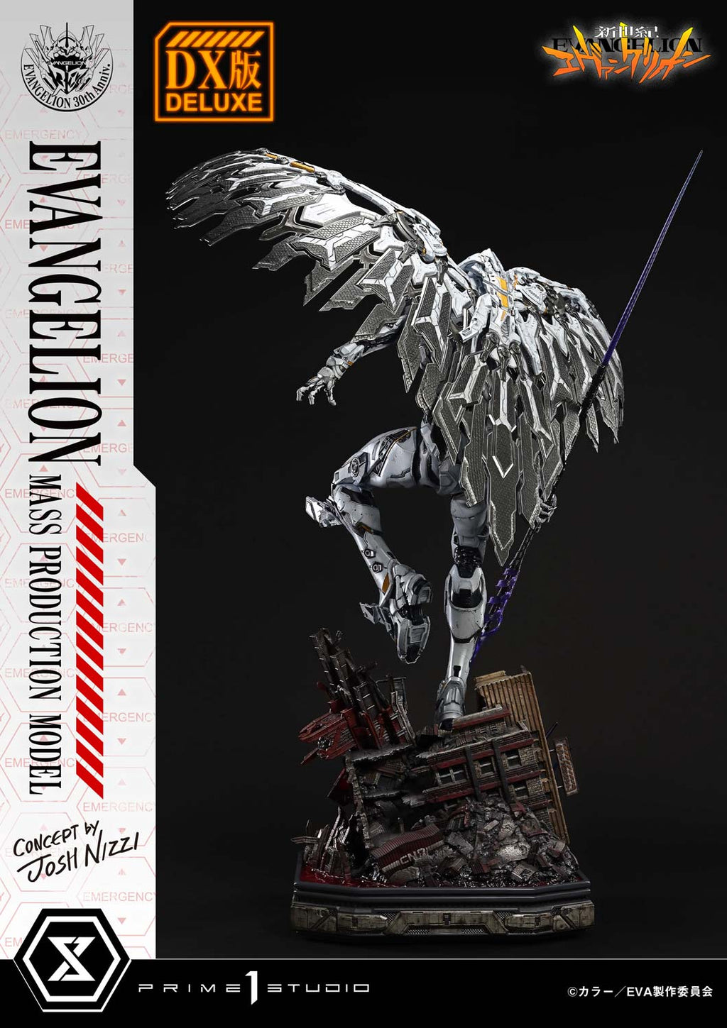 Neon Genesis Evangelion The End of Evangelion: Mass Production Model (Concept by Josh Nizzi) Deluxe Bonus Version