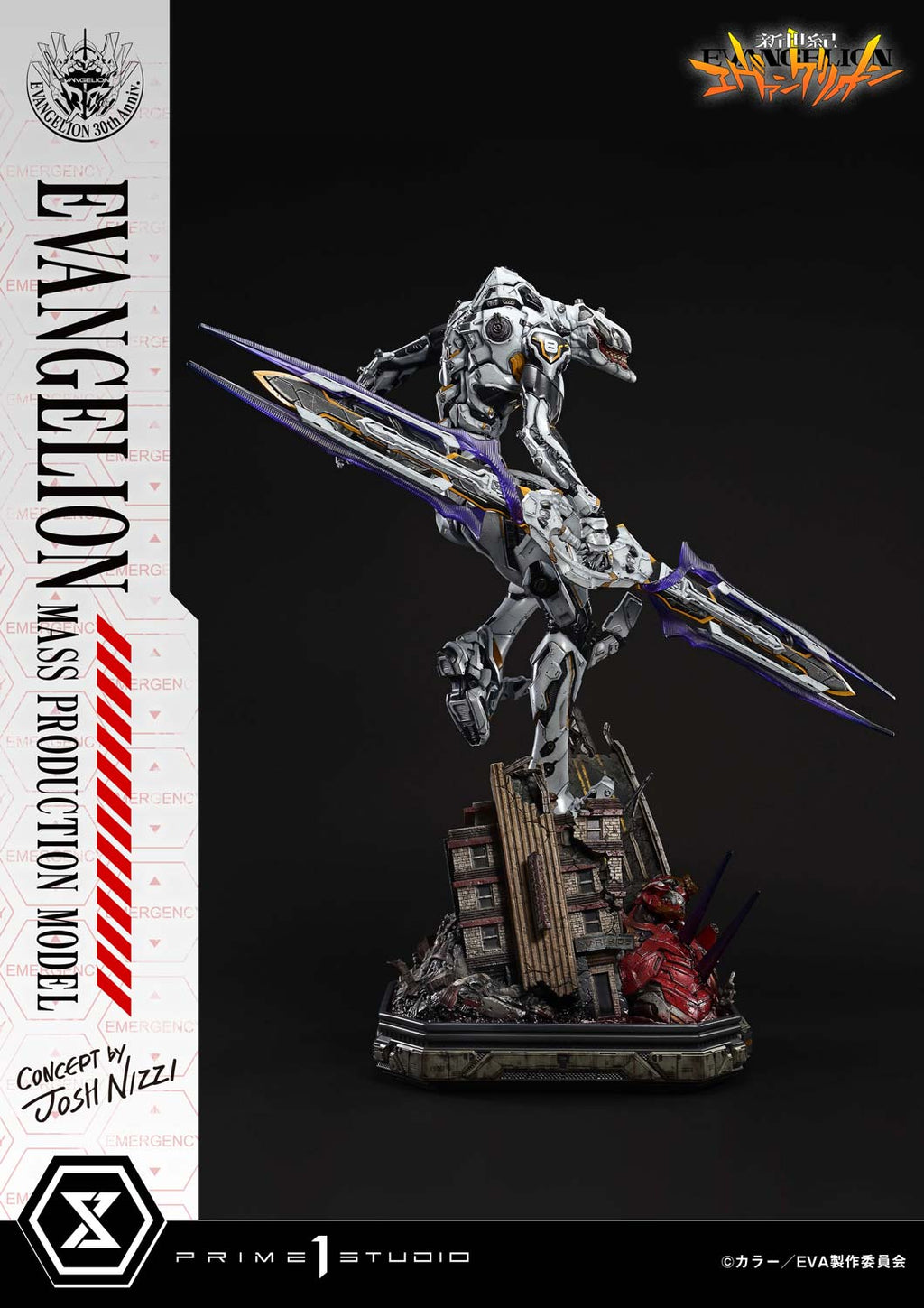 Neon Genesis Evangelion The End of Evangelion: Mass Production Model (Concept by Josh Nizzi)