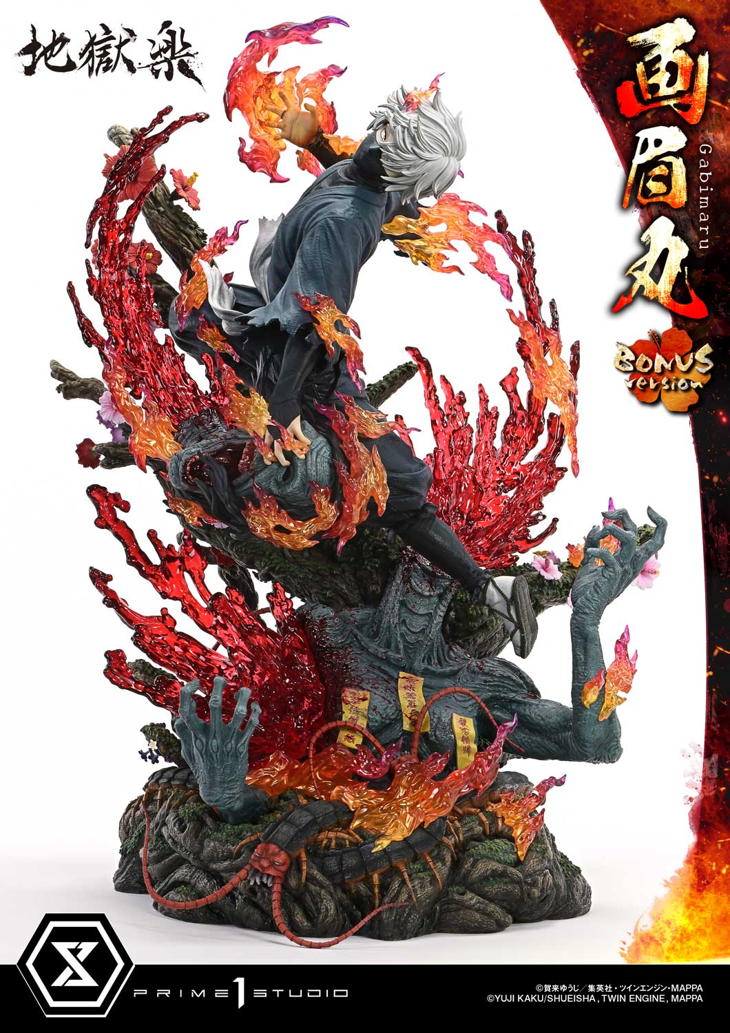 Hell's Paradise Jigokuraku: Gabimaru Bonus Version
