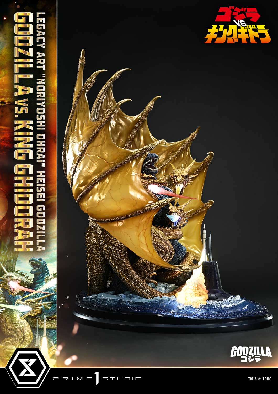 Godzilla vs. King Ghidorah (1991): Legacy Art "Noriyoshi Ohrai" Heisei Godzilla