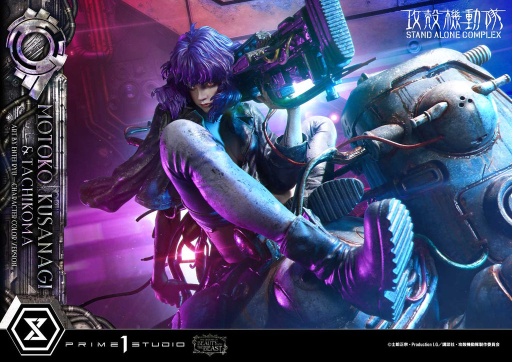 Ghost in the Shell Stand Alone Complex: Motoko Kusanagi & Tachikoma by Entei Ryu Color Version