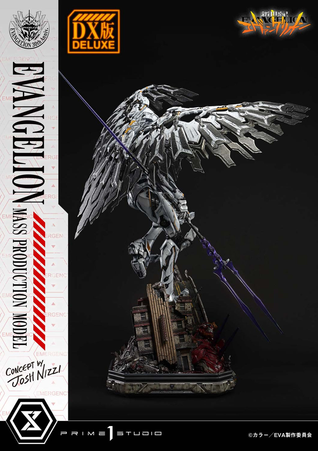 Neon Genesis Evangelion The End of Evangelion: Mass Production Model (Concept by Josh Nizzi) Deluxe Version