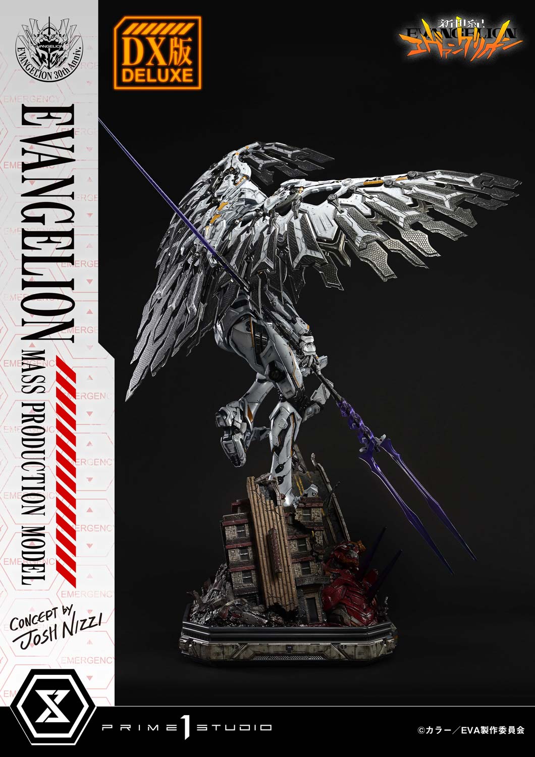 Neon Genesis Evangelion The End of Evangelion: Mass Production Model (Concept by Josh Nizzi) Deluxe Version