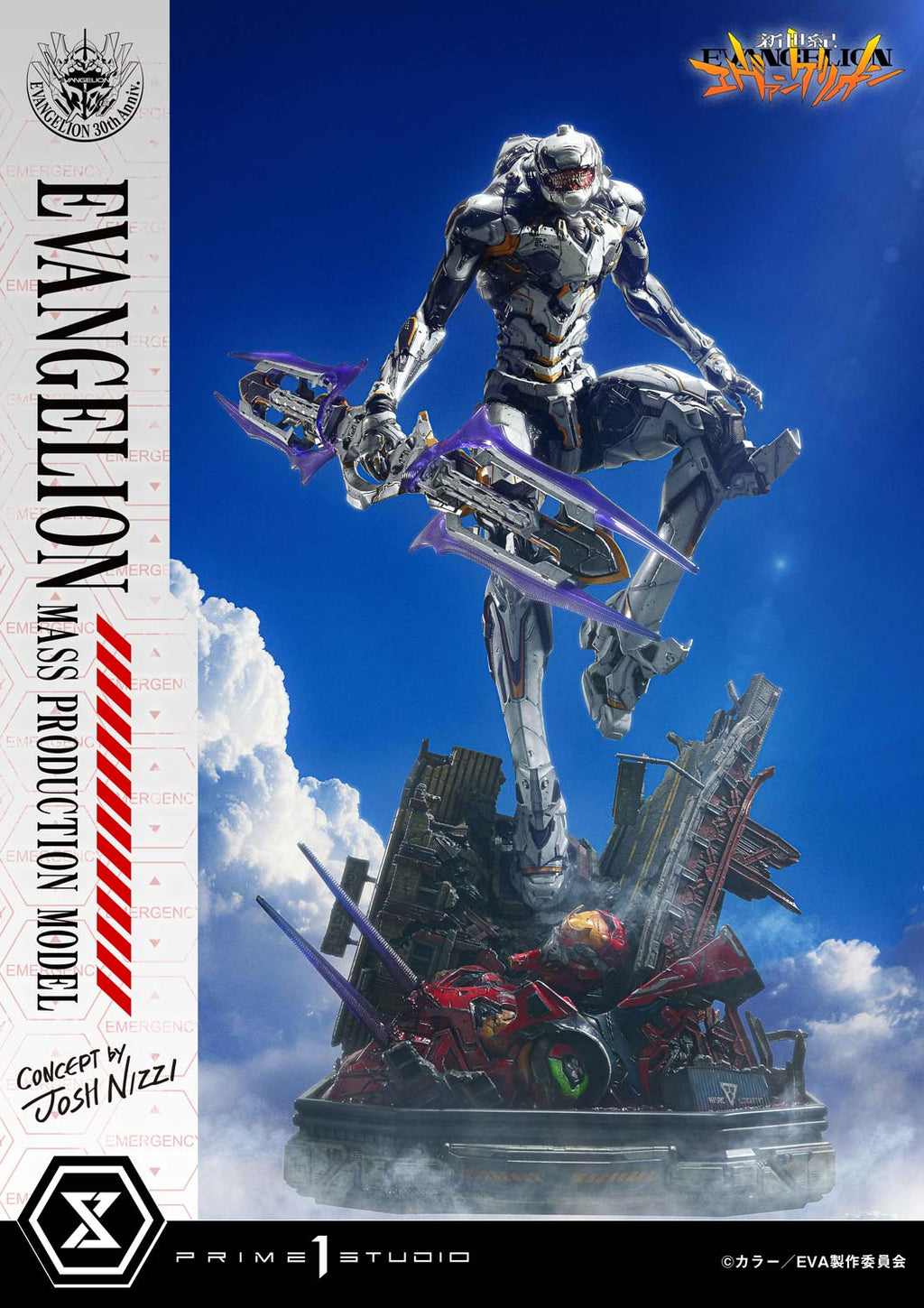 Neon Genesis Evangelion The End of Evangelion: Mass Production Model (Concept by Josh Nizzi)