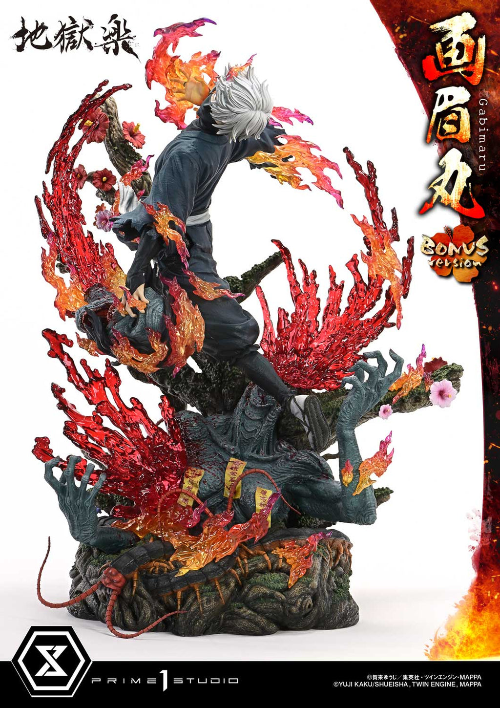 Hell's Paradise Jigokuraku: Gabimaru Bonus Version
