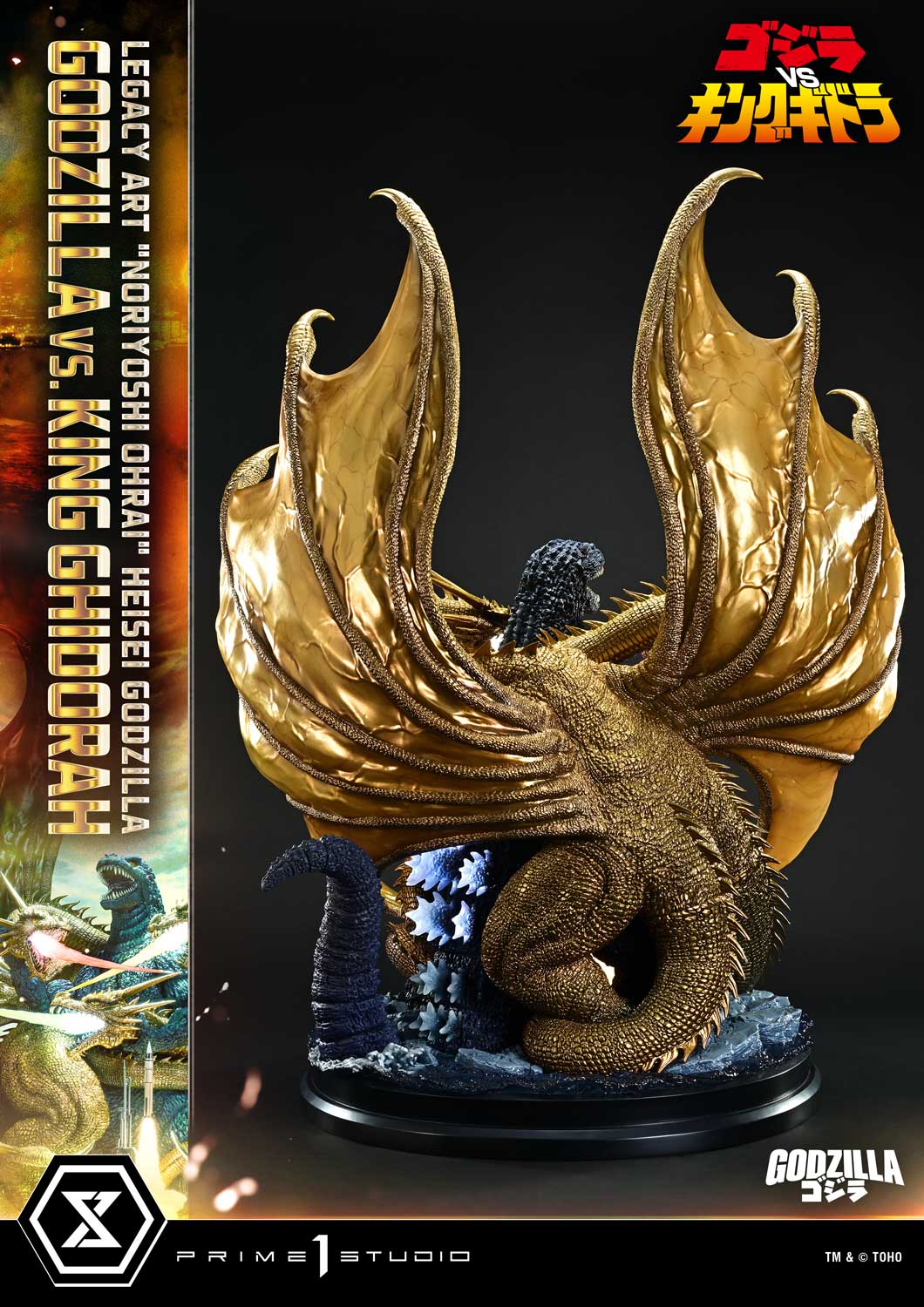 Godzilla vs. King Ghidorah (1991): Legacy Art "Noriyoshi Ohrai" Heisei Godzilla
