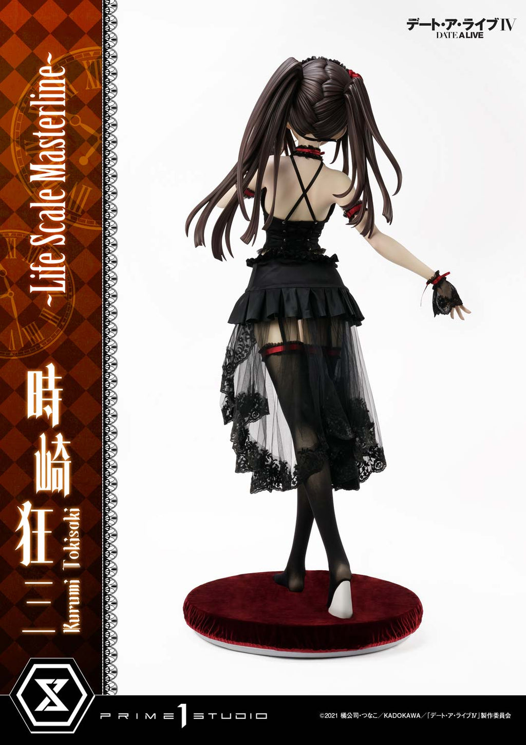 Date A Live: Kurumi Tokisaki Life Size Figure