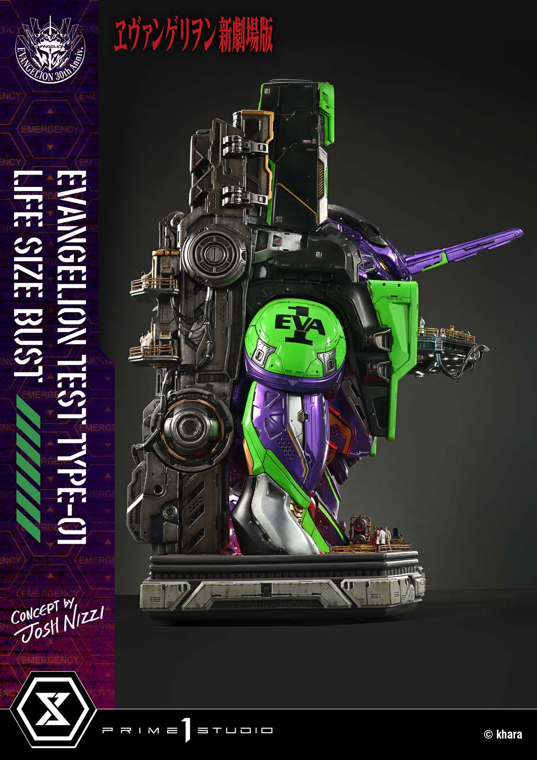 Evangelion: Test Type-01 (Concept By Josh Nizzi) Bonus Version Bust