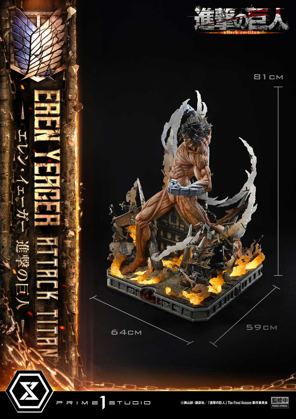Attack on Titan: Eren Yeager Attack Titan