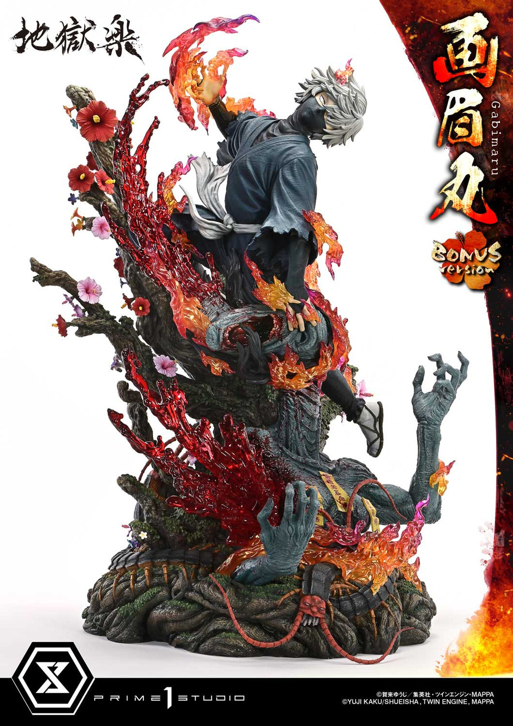 Hell's Paradise Jigokuraku: Gabimaru Bonus Version