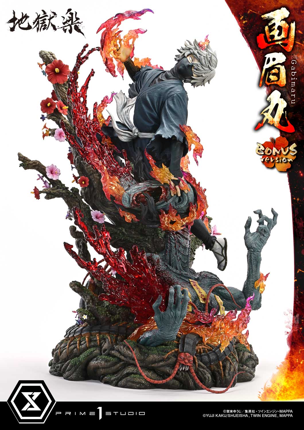 Hell's Paradise Jigokuraku: Gabimaru Bonus Version