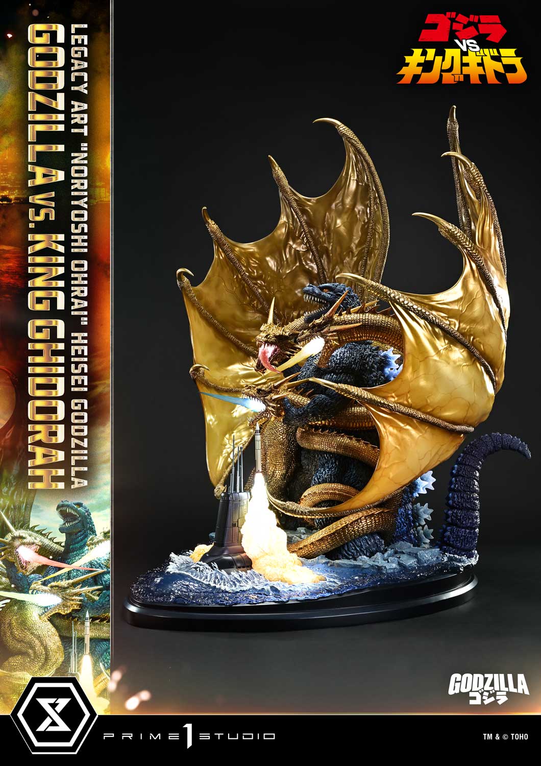 Godzilla vs. King Ghidorah (1991): Legacy Art "Noriyoshi Ohrai" Heisei Godzilla Bonus Version