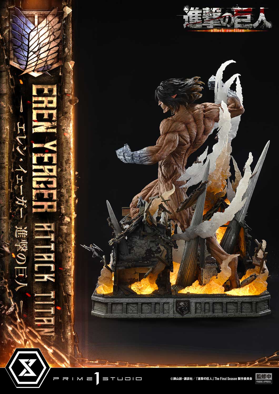 Attack on Titan: Eren Yeager Attack Titan