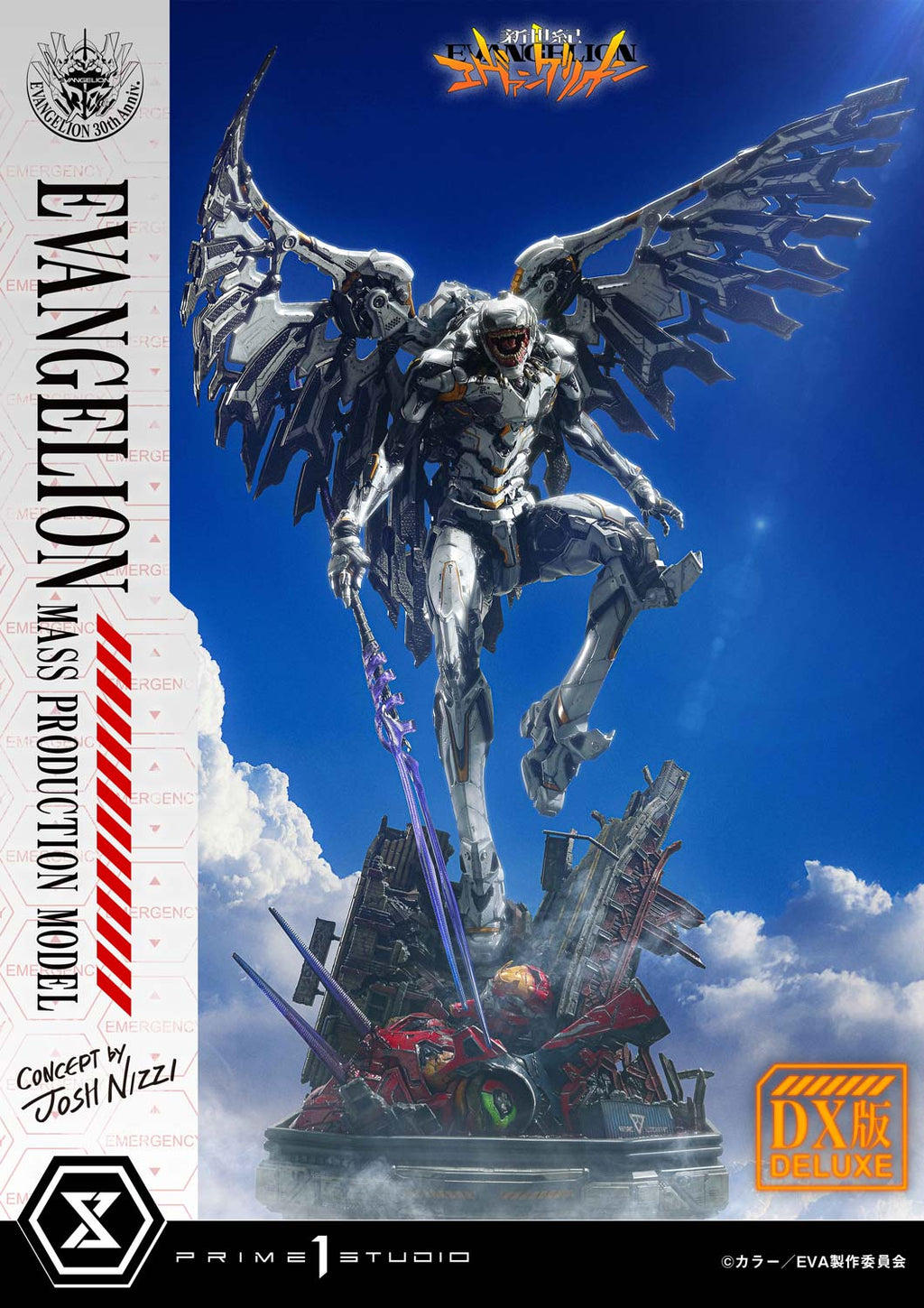 Neon Genesis Evangelion The End of Evangelion: Mass Production Model (Concept by Josh Nizzi) Deluxe Version