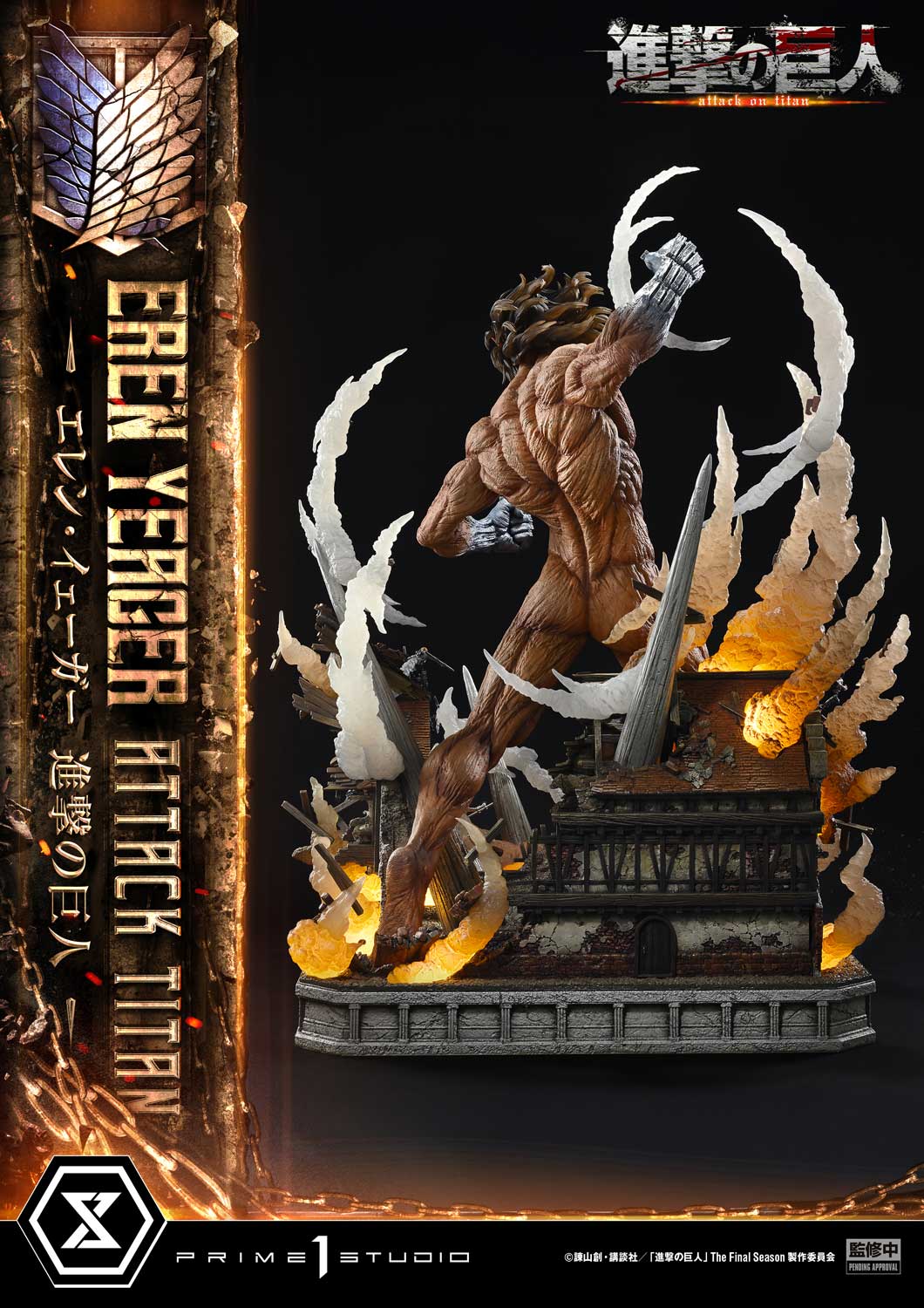 Attack on Titan: Eren Yeager Attack Titan