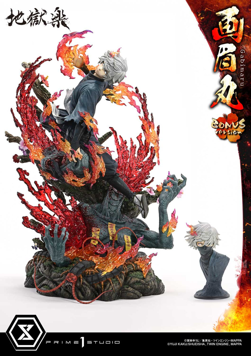 Hell's Paradise Jigokuraku: Gabimaru Bonus Version