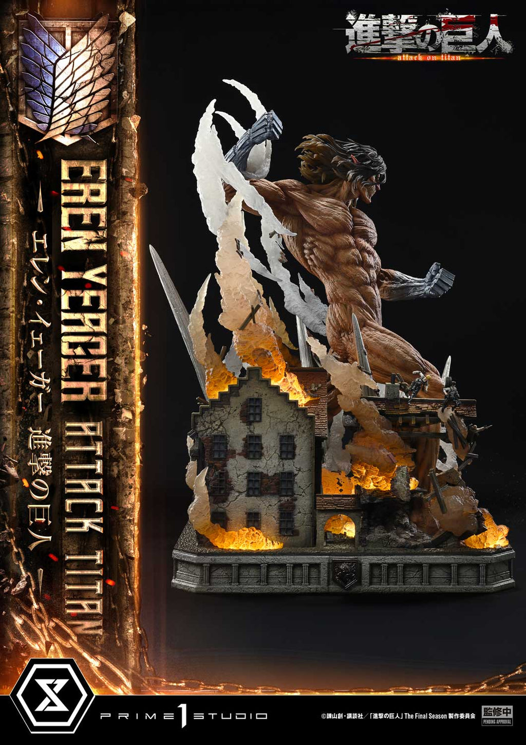 Attack on Titan: Eren Yeager Attack Titan