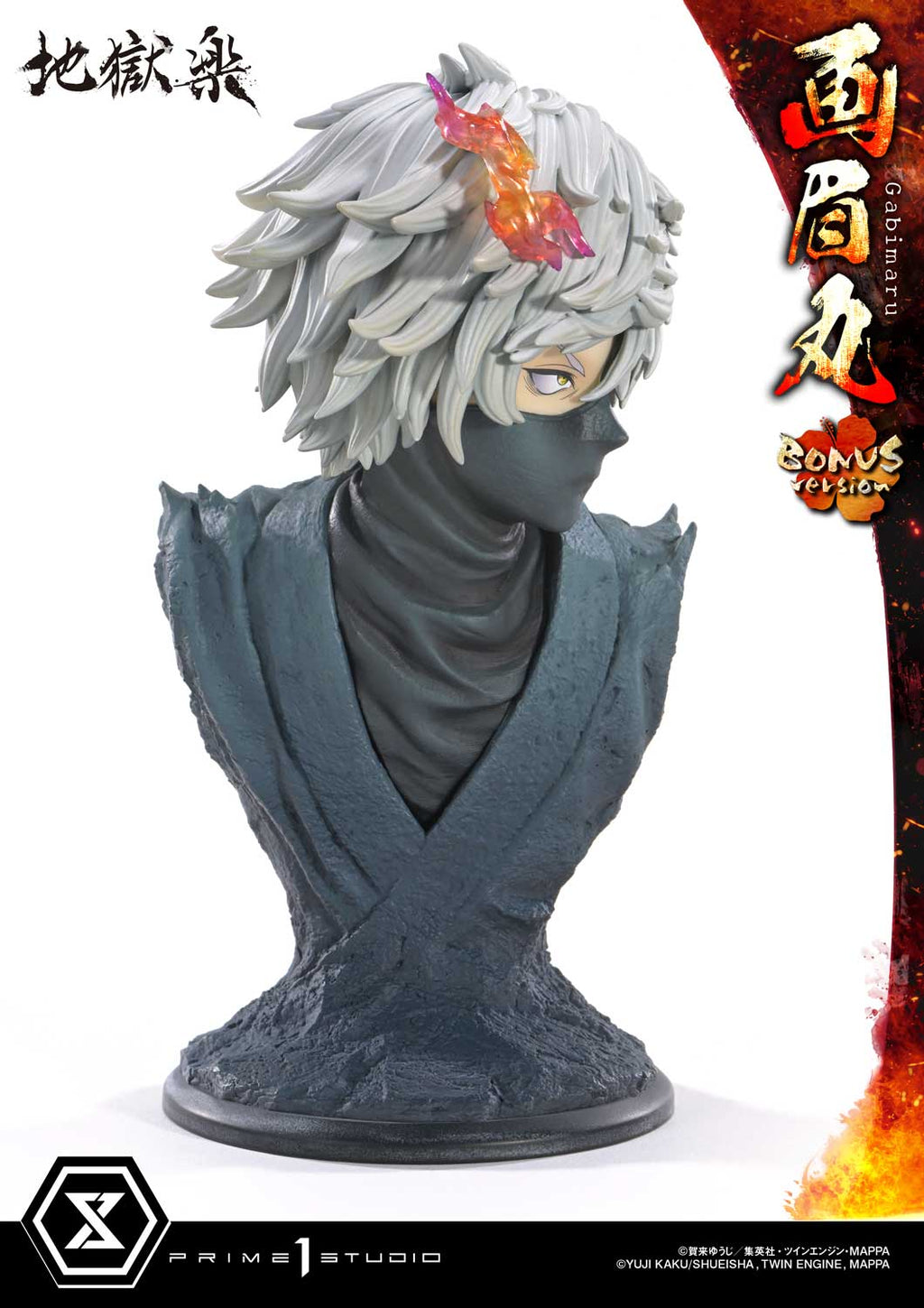 Hell's Paradise Jigokuraku: Gabimaru Bonus Version