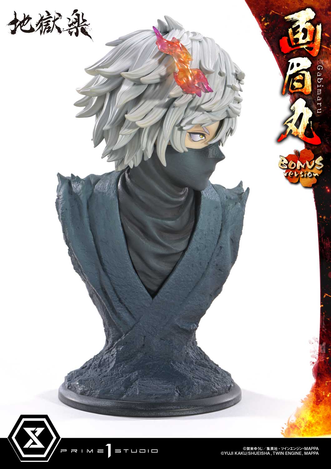 Hell's Paradise Jigokuraku: Gabimaru Bonus Version