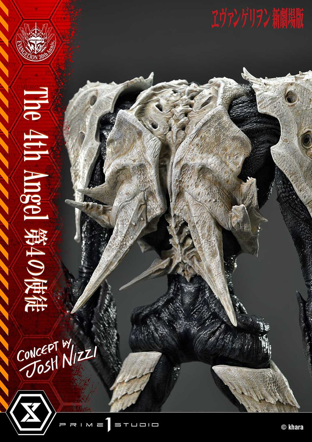 Rebuild of Evangelion: The 4th Angel (Concept By Josh Nizzi)