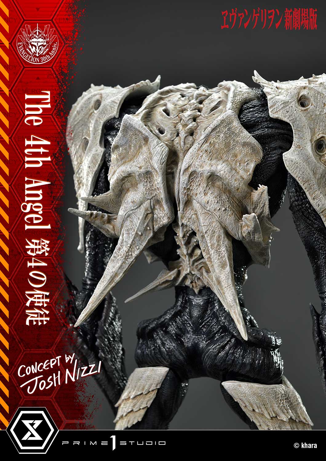 Rebuild of Evangelion: The 4th Angel (Concept By Josh Nizzi)