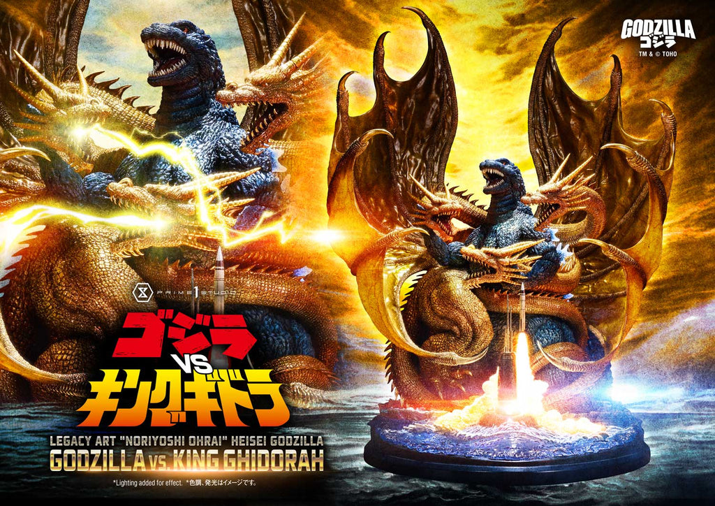 Godzilla vs. King Ghidorah (1991): Legacy Art "Noriyoshi Ohrai" Heisei Godzilla Bonus Version