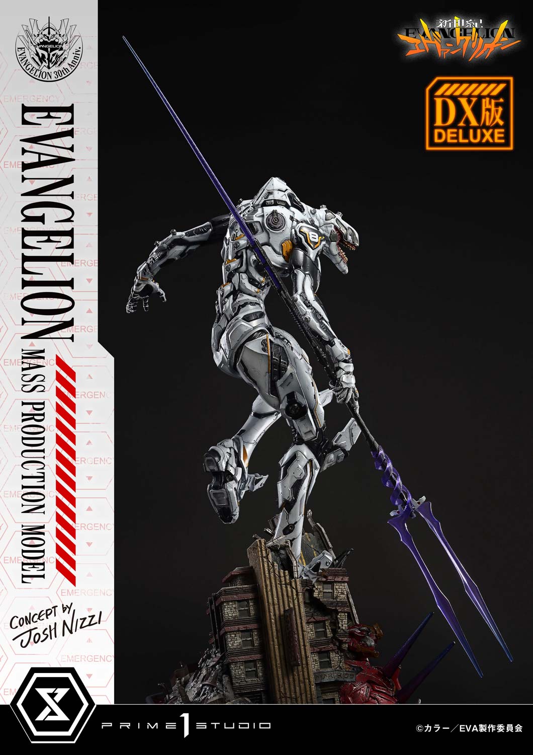Neon Genesis Evangelion The End of Evangelion: Mass Production Model (Concept by Josh Nizzi) Deluxe Version