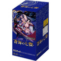 BANDAI ONE PIECE Card Game The Azure Sea's Seven OP-14 Booster BOX TCG