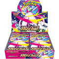 Pokemon Card Game MEGA Booster Pack Mega Symphonia BOX M1S