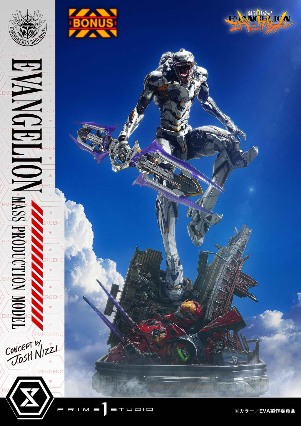 Neon Genesis Evangelion The End of Evangelion: Mass Production Model (Concept by Josh Nizzi) Deluxe Bonus Version