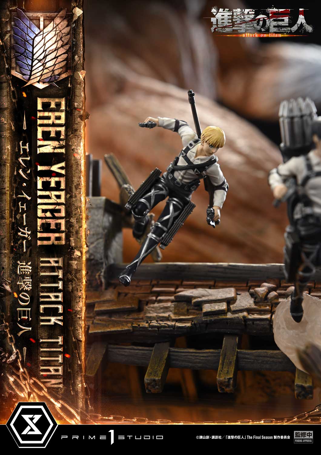 Attack on Titan: Eren Yeager Attack Titan