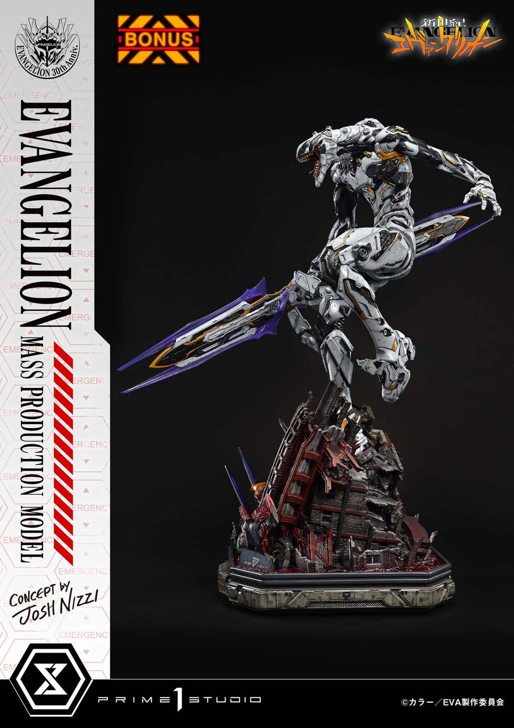 Neon Genesis Evangelion The End of Evangelion: Mass Production Model (Concept by Josh Nizzi) Deluxe Bonus Version