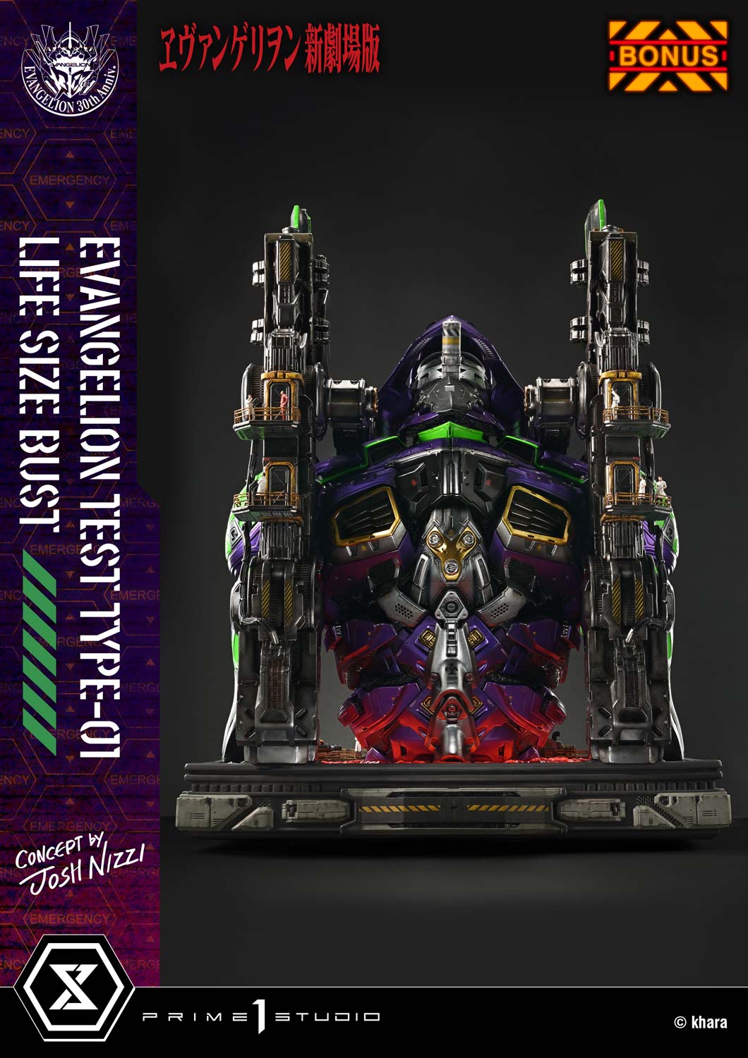 Evangelion: Test Type-01 (Concept By Josh Nizzi) Bonus Version Bust