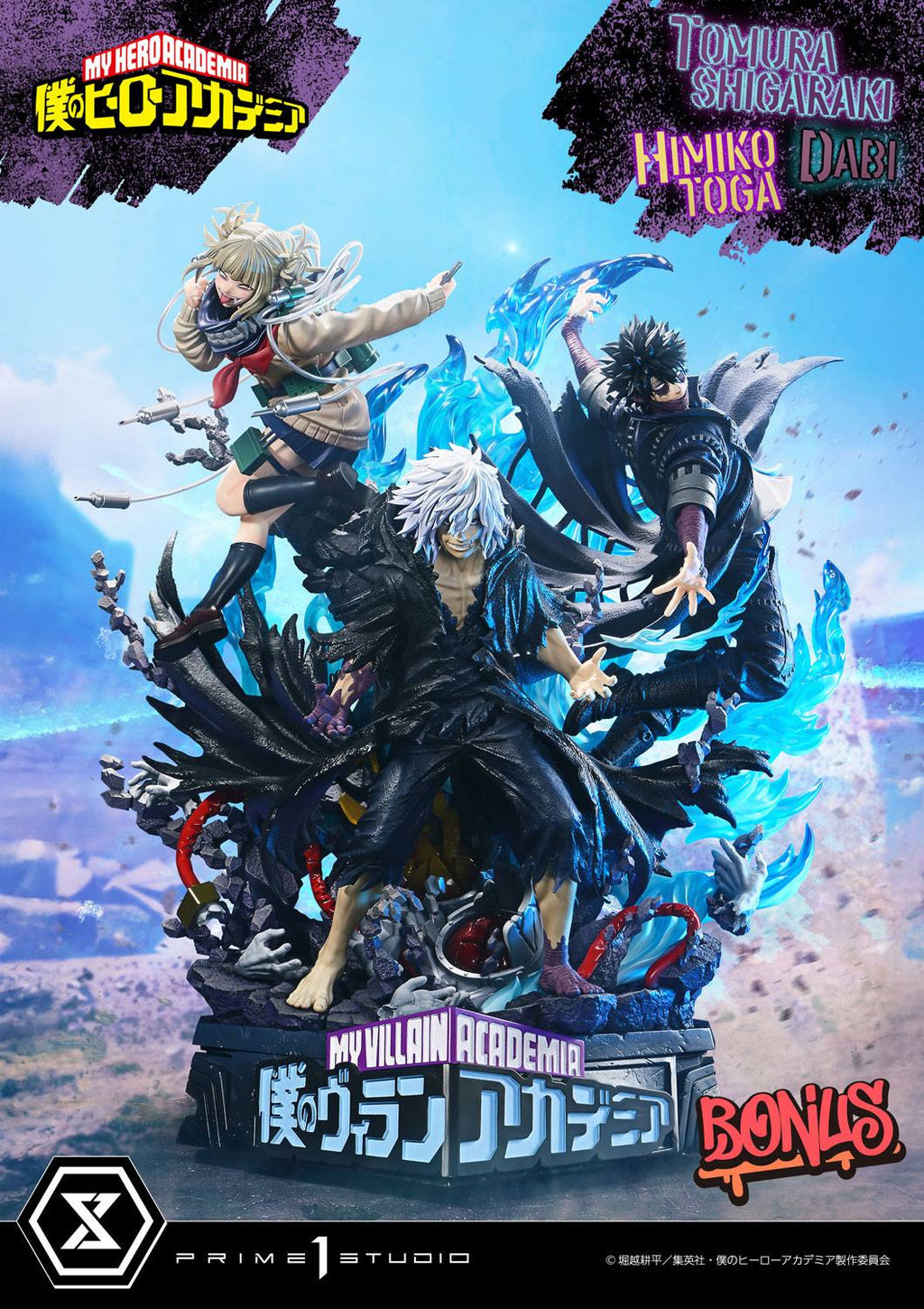 My Hero Academia: Tomura Shigaraki, Dabi, Himiko Toga Deluxe Bonus Version