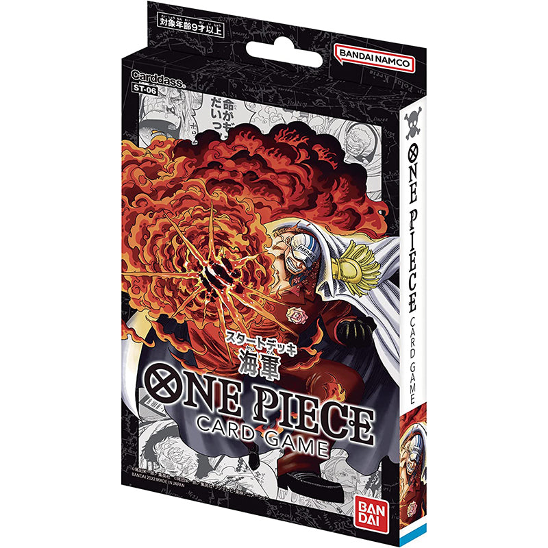 BANDAI One Piece Card Game Starter Deck Marine ST-06 JAPAN ZA-242