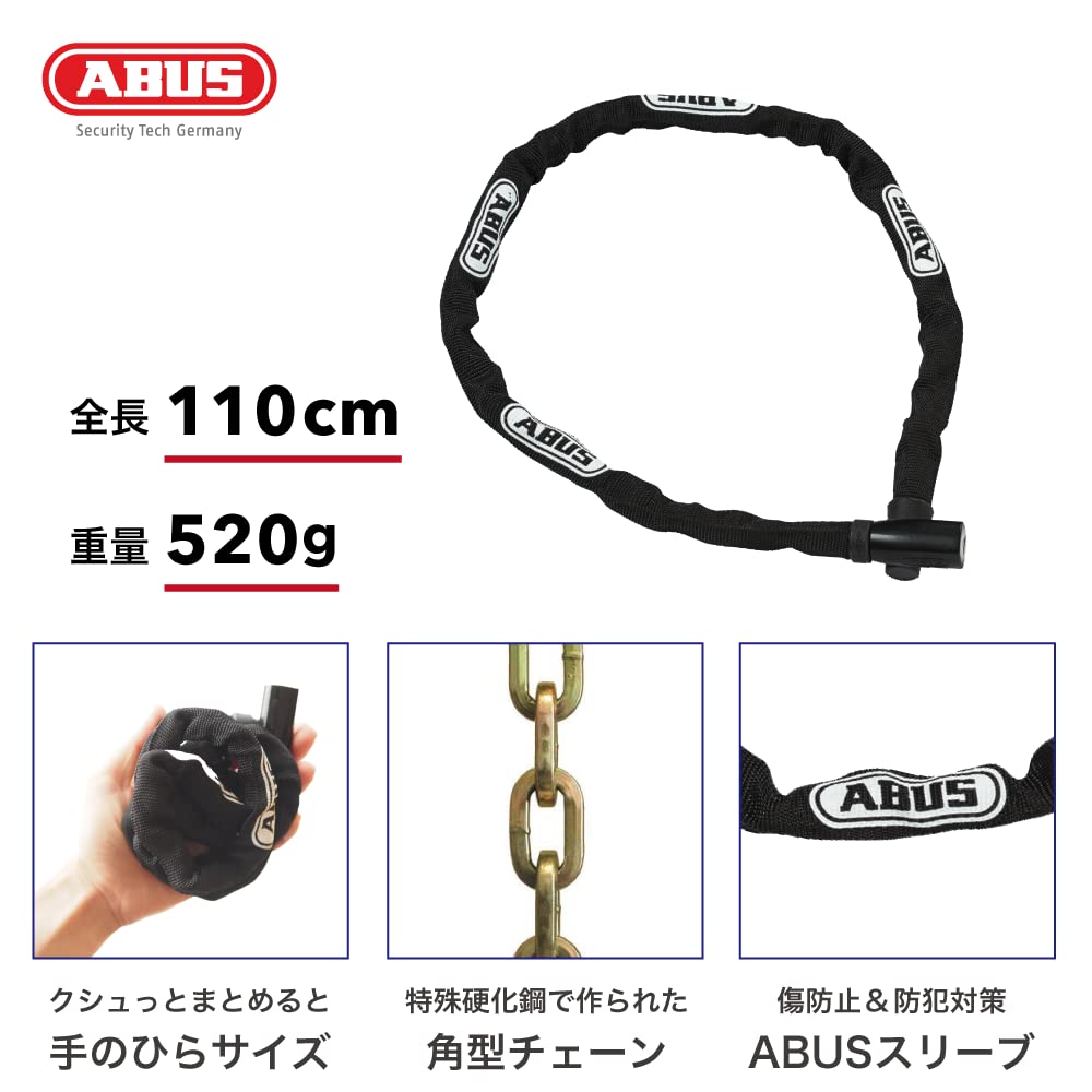 Abus 超轻便自行车链条锁 公路车钥匙锁 防刮肩背式 4804K 黑色 110cm