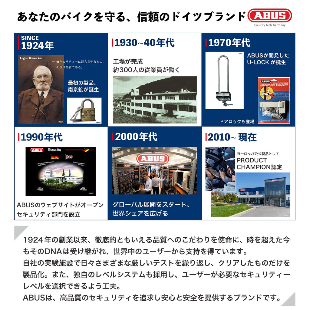 Abus 超轻便自行车链条锁 公路车钥匙锁 防刮肩背式 4804K 黑色 110cm
