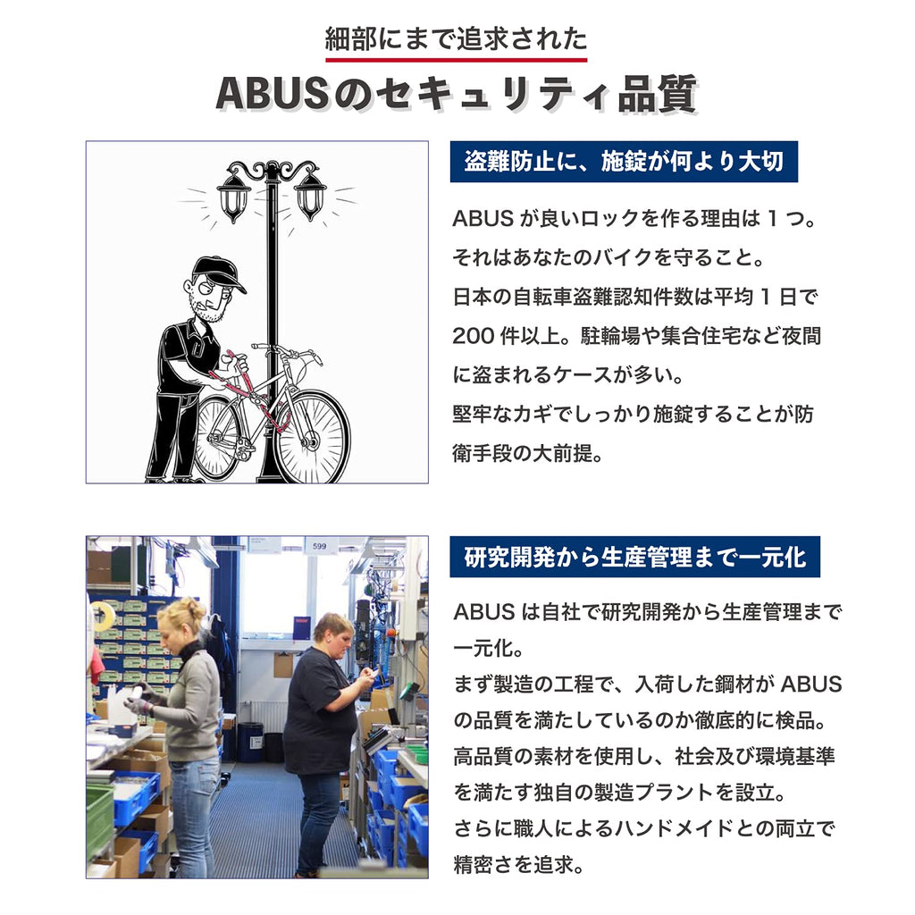 Abus 超轻便自行车链条锁 公路车钥匙锁 防刮肩背式 4804K 黑色 110cm